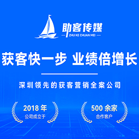 全网营销获客白云区厂家